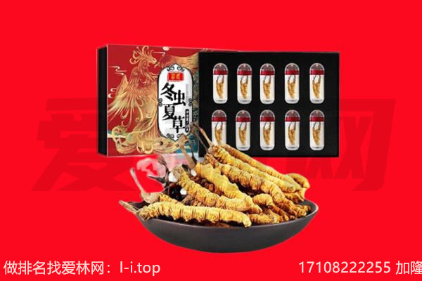 静海区回收礼品