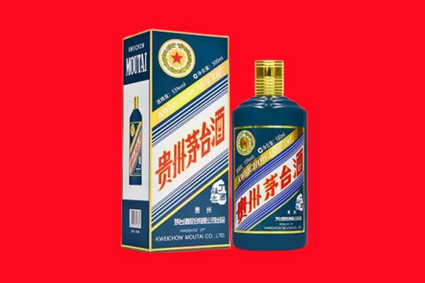 静海区回收贵州茅台.jpg